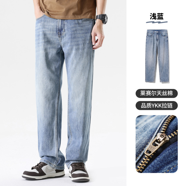 13363760.布衣传说 莱赛尔天丝棉 夏季薄款牛仔裤男款美式直筒裤宽松长裤子