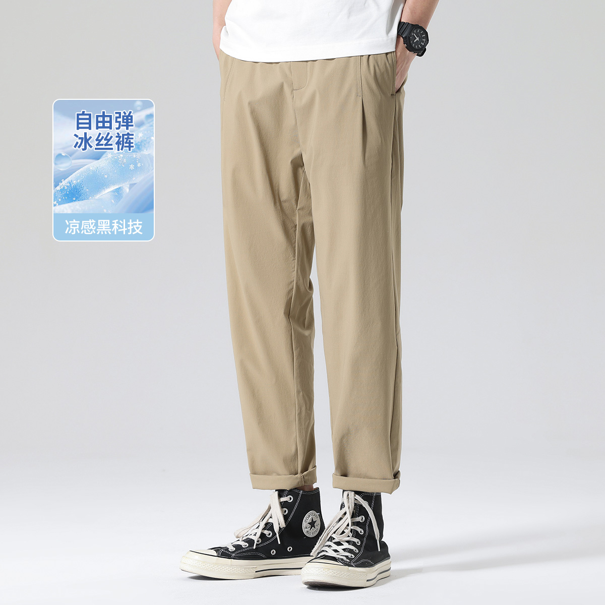 13363776.布衣传说 自由弹冰丝裤 夏季薄裤子男士宽松百搭时尚锥形休闲长裤