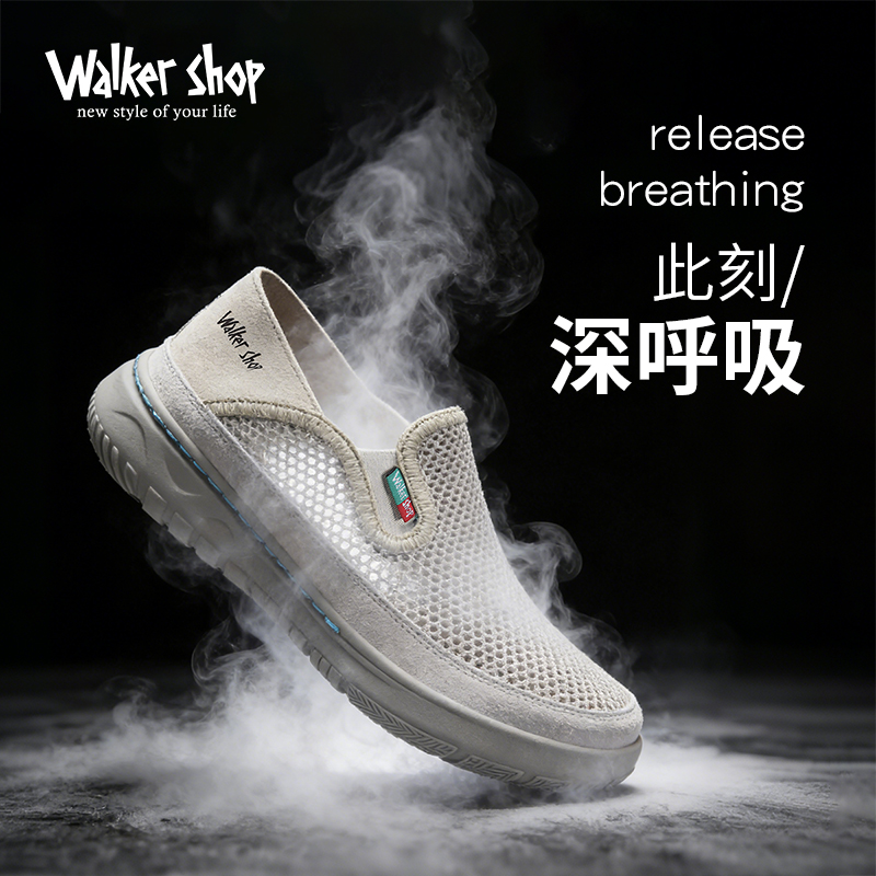 13358967.新品一脚蹬轻便网面透气休闲鞋