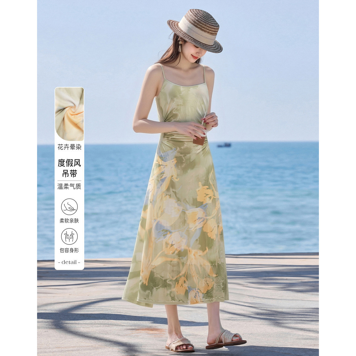 13362348.【26夏日穿搭】设计感小众时尚气质显瘦花卉晕染小个子连衣裙
