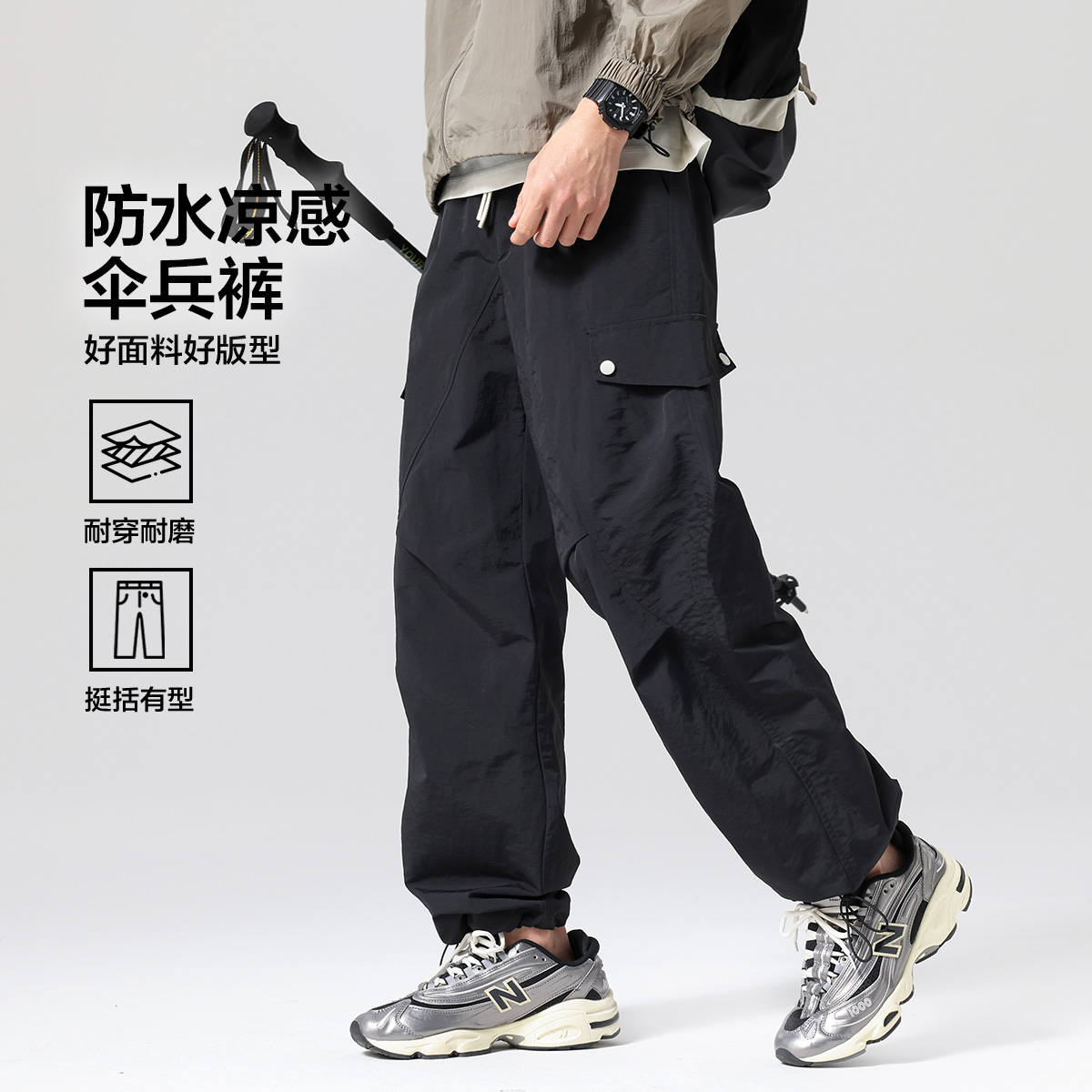 13364068.布衣传说【防水凉感】户外工装徒步防水山系凉感轻薄宽松休闲裤