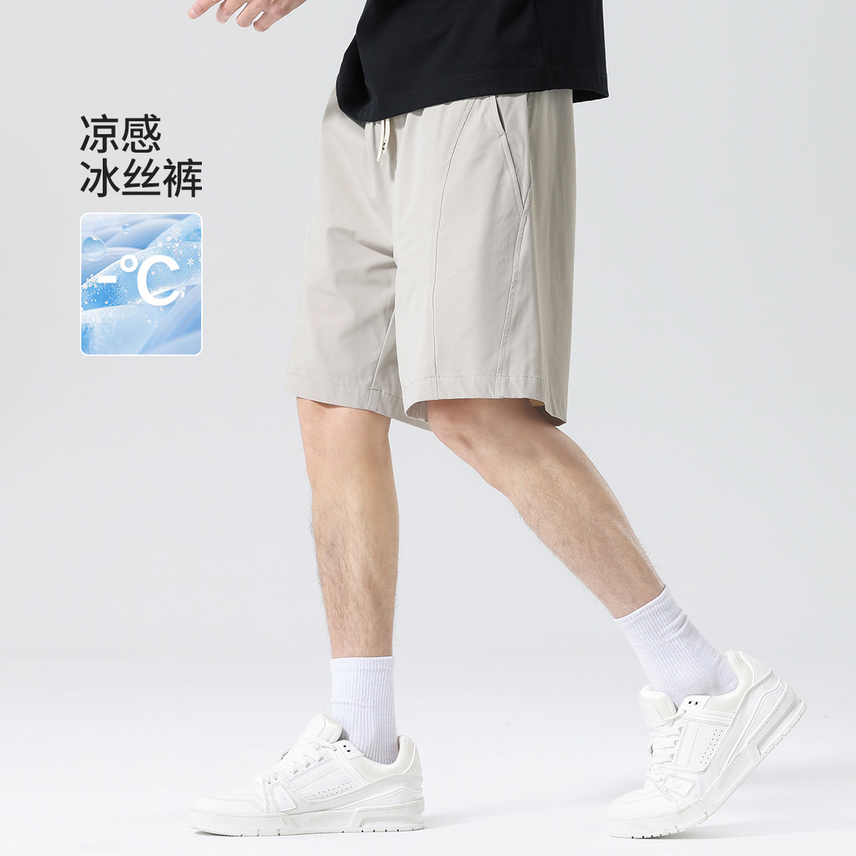13363790.布衣传说 冰丝凉感四面弹 速干休闲短裤男士夏季薄中裤运动五分裤
