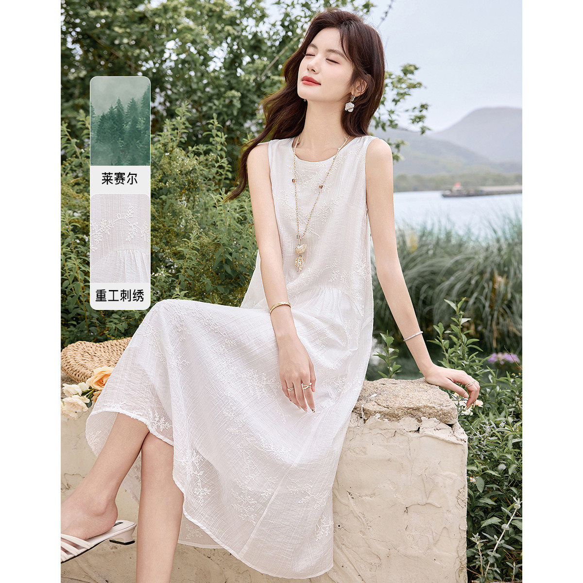 13362609.【26夏日穿搭】设计感小众时尚气质显瘦莱赛尔刺绣小个子无袖连衣裙