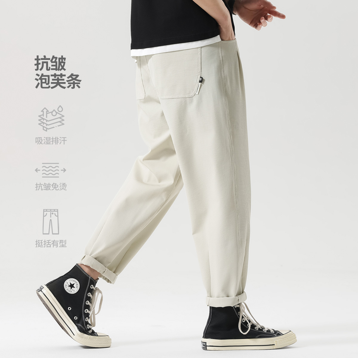13363787.布衣传说 抗皱泡芙条 休闲裤子男士宽松直筒百搭锥形长裤