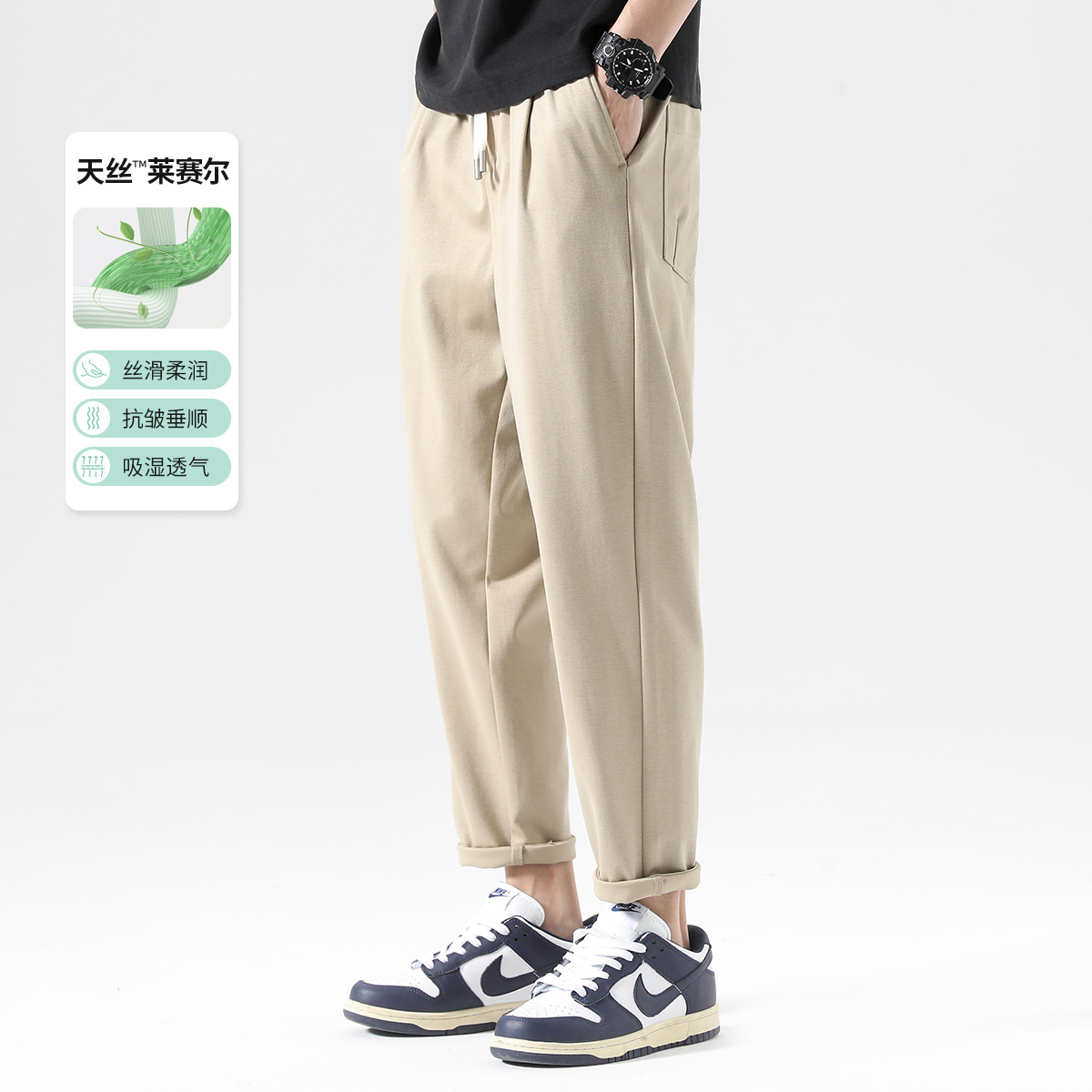 13363764.布衣传说 冰丝莱赛尔 凉感薄休闲裤子男款潮流宽松直筒裤垂感长裤