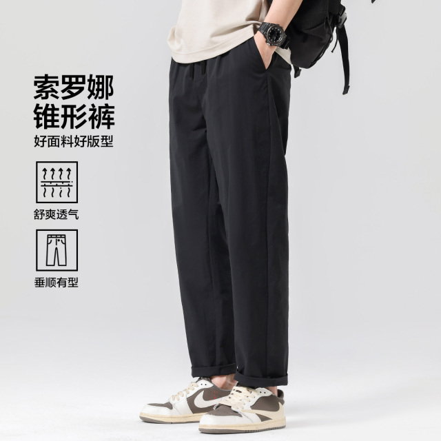 13364080.布衣传说简约生物基薄款通勤锥形百搭男式休闲裤