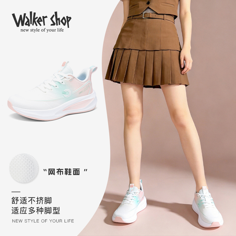 13359053.新款网面透气时尚休闲运动鞋