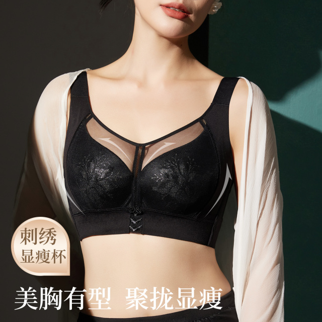 13362324.【大胸显小收副乳】薄款性感蕾丝聚拢上托侧收调整型内衣女文胸罩