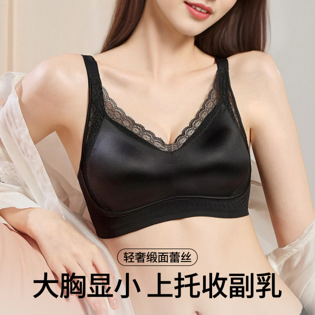 13367317.【轻奢缎面】性感蕾丝聚拢收副乳防下垂粉底液隐形内衣女文胸罩