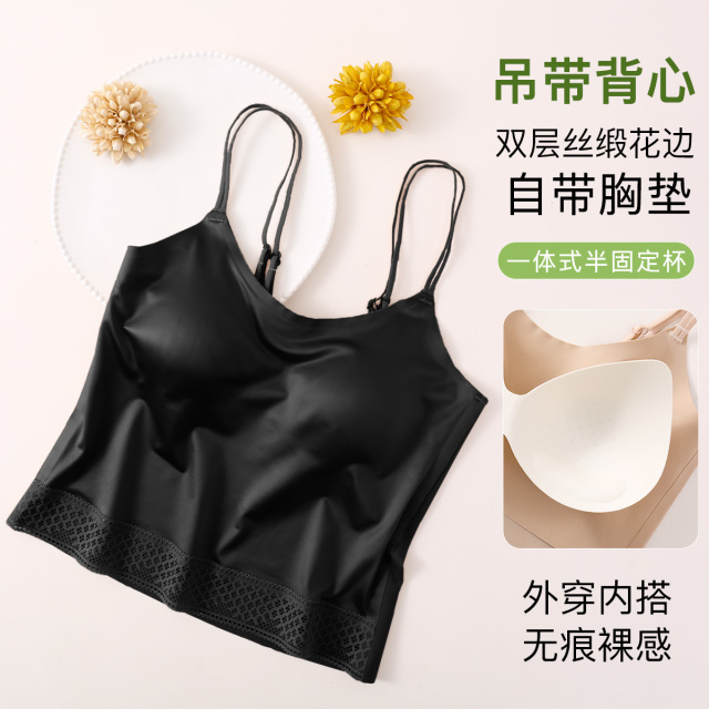 13367918.【带胸垫背心】高级感双层丝缎花边吊带背心美背内衣夏季薄款女