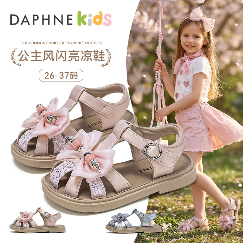 13366916.达芙妮女童公主凉鞋2026新款儿童夏季软底蝴蝶结沙滩鞋