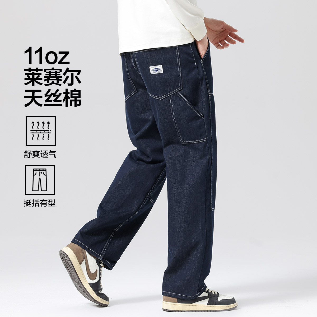 13365800.布衣传说【莱赛尔天丝棉】美式复古原色牛仔明线百搭直筒男式牛仔裤
