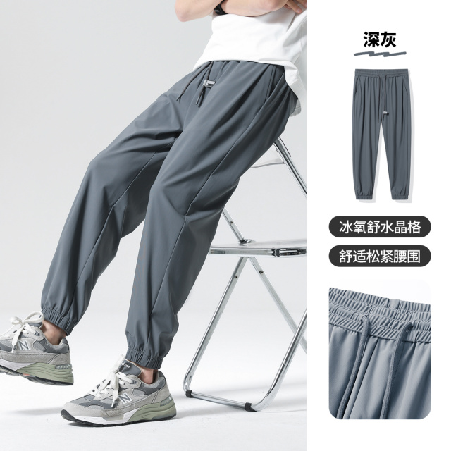 13366101.布衣传说凉感速干冰丝裤薄款运动裤子夏季宽松百搭束脚新款长裤