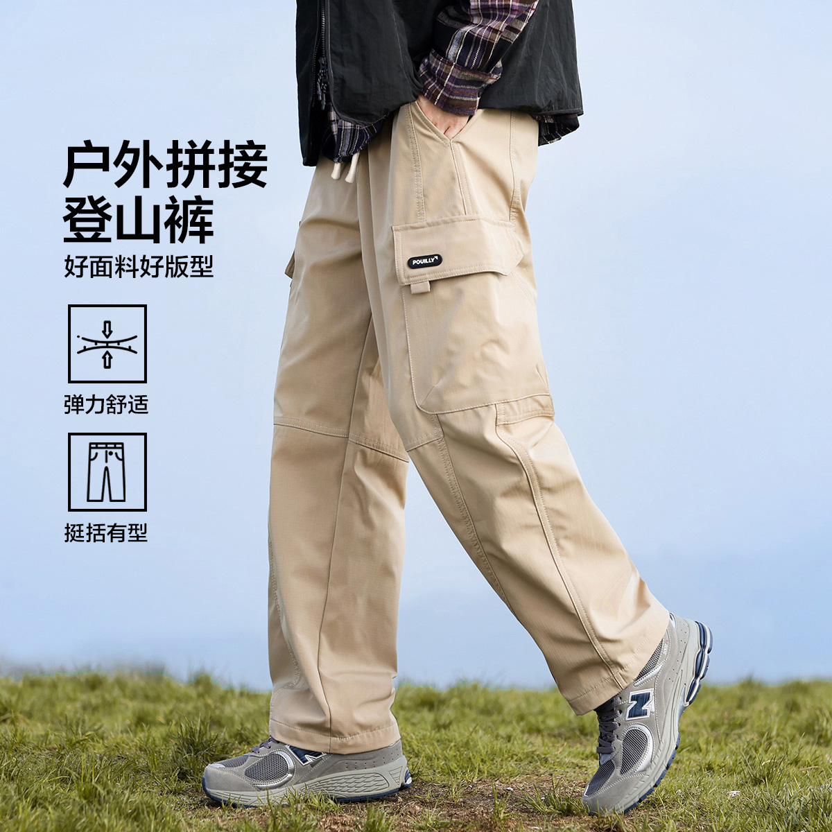 13366103.布衣传说【多袋拼接】美式机能多袋工装伞兵裤山系户外拼接登山裤休闲裤