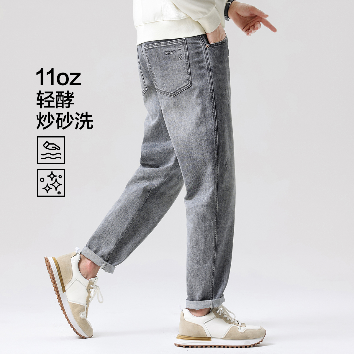 13365803.布衣传说 11oz轻酵炒砂洗 烟灰牛仔裤子男款宽松百搭潮牌休闲长裤