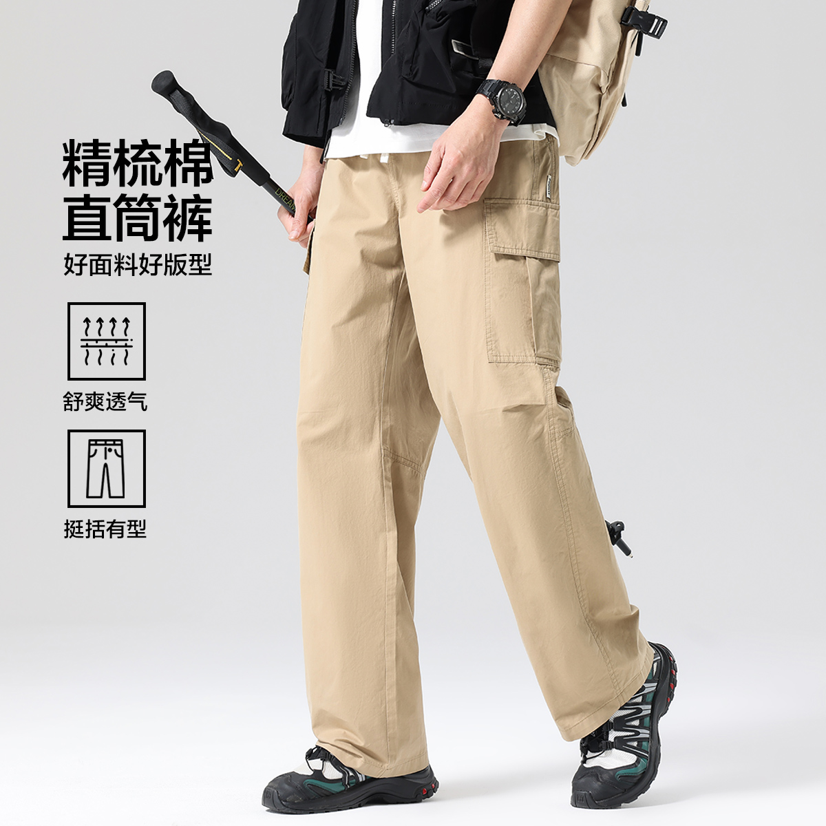 13365798.布衣传说【100%棉】工装户外多袋松紧腰抽绳纯棉直筒裤男式休闲裤