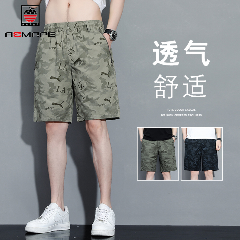13366004.AEMAPE【纯棉】短裤男夏季轻薄透气工装短裤青年时尚百搭直筒五分裤