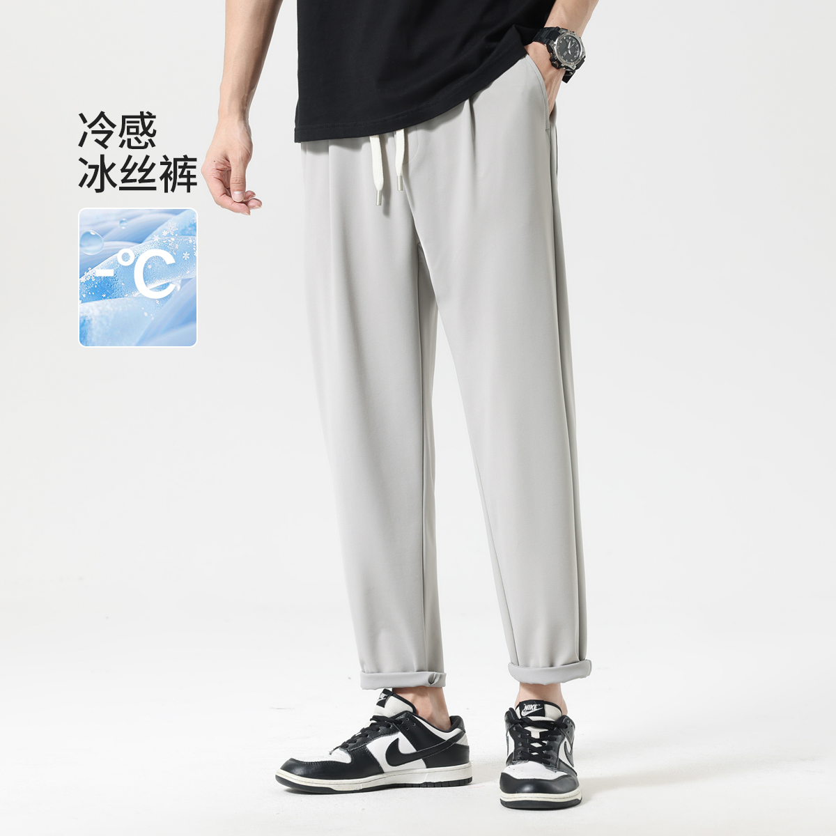 13366095.布衣传说 凉感云朵斜 冰丝九分裤子男款宽松百搭悬垂感休闲长裤