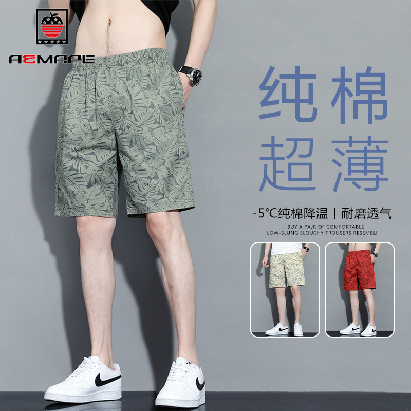 13365980.AEMAPE【纯棉】短裤男夏季宽松大码沙滩裤男士休闲百搭工装五分裤