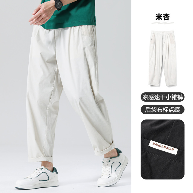 13365453.布衣传说 凉感速干冰丝 夏季薄休闲裤男款宽松直筒百搭长裤