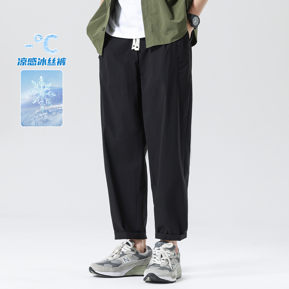 13365453.布衣传说 凉感速干冰丝 夏季薄休闲裤男款宽松直筒百搭长裤