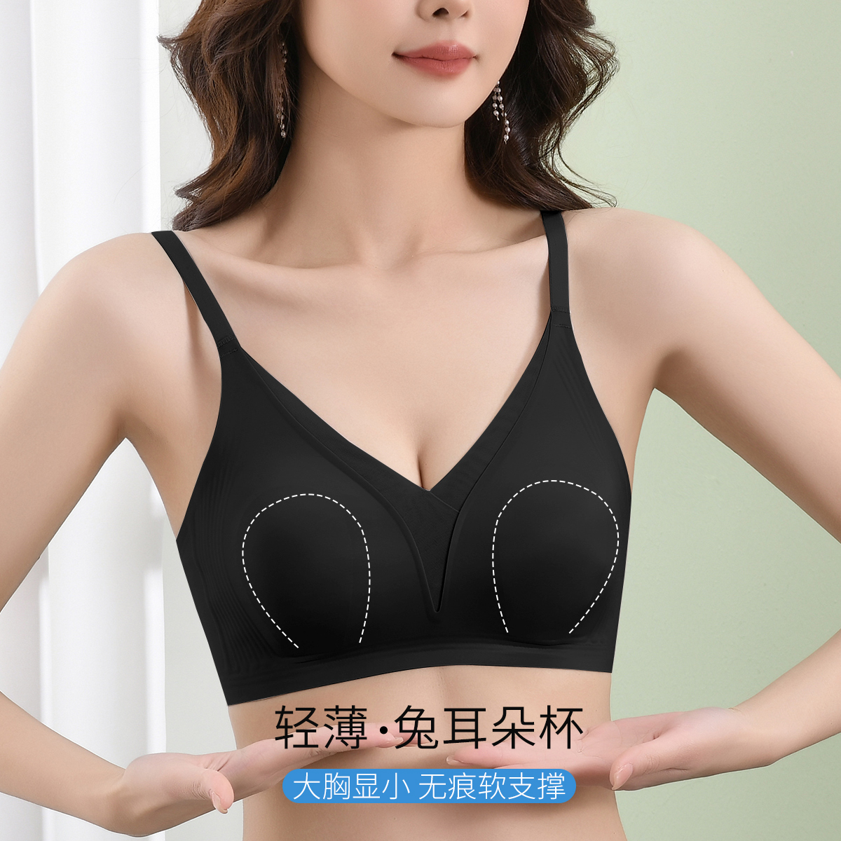 13367309.【薄透小凉皮】性感网纱边兔耳朵杯大胸显小胸聚拢女士内衣文胸罩