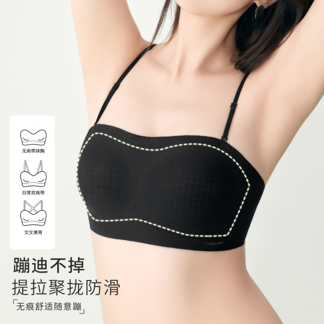 13367311.【清凉聚拢防下垂】无肩带舒适防滑承托隐形提托抹胸文胸罩女内衣