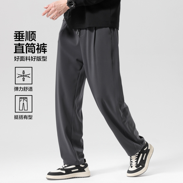 13365808.布衣传说【垂顺亲肤】干爽垂顺弹力腰通勤舒适直筒男式休闲裤