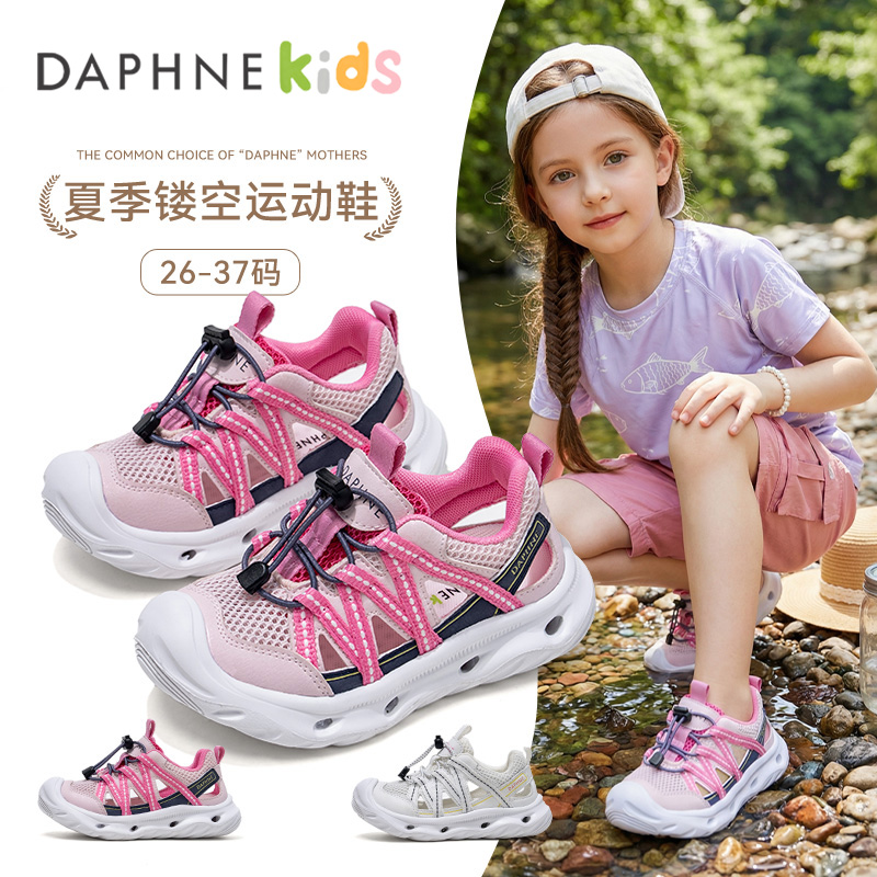 13366922.达芙妮男女童凉鞋纽扣童鞋2026夏季女童鞋防滑运动凉鞋