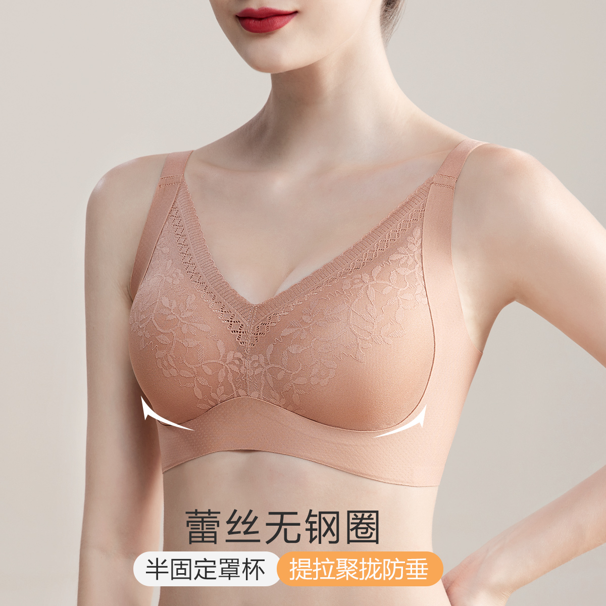 13367310.夏季轻薄透气舒适性感蕾丝聚拢上托反重力提拉内衣女士文胸罩