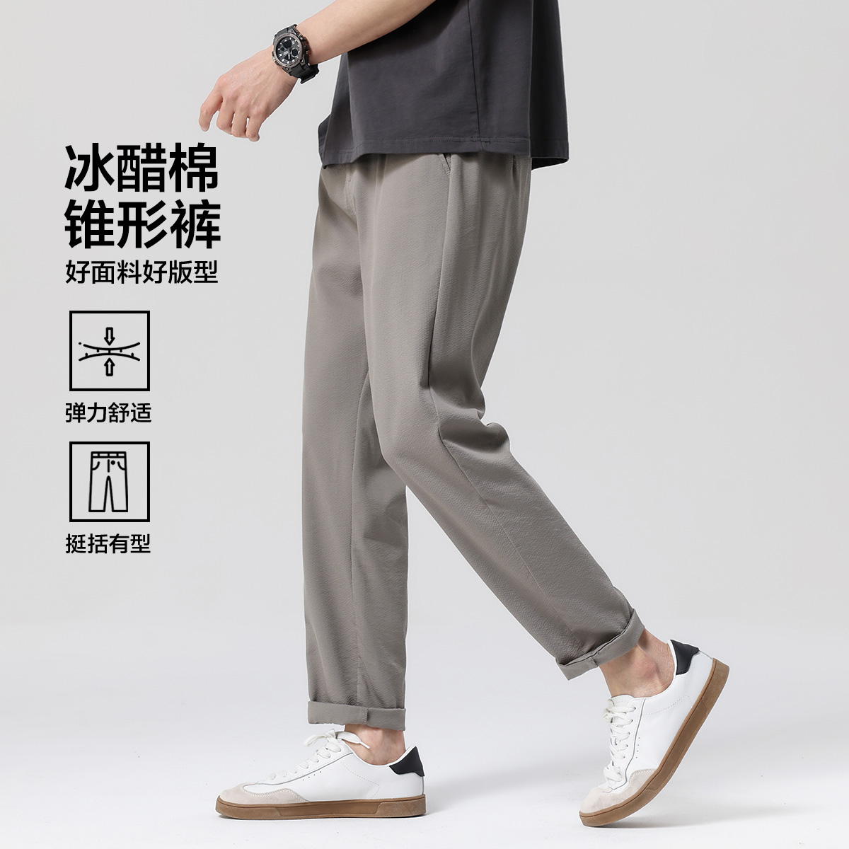 13365806.布衣传说【冰醋棉】日系肌理感百搭耐磨垂顺微阔小锥男式休闲裤