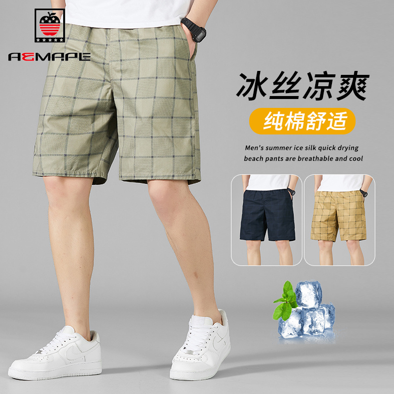 13366016.AEMAPE【纯棉】短裤男夏季宽柔软舒适沙滩裤男士休闲百搭工装裤五分短裤