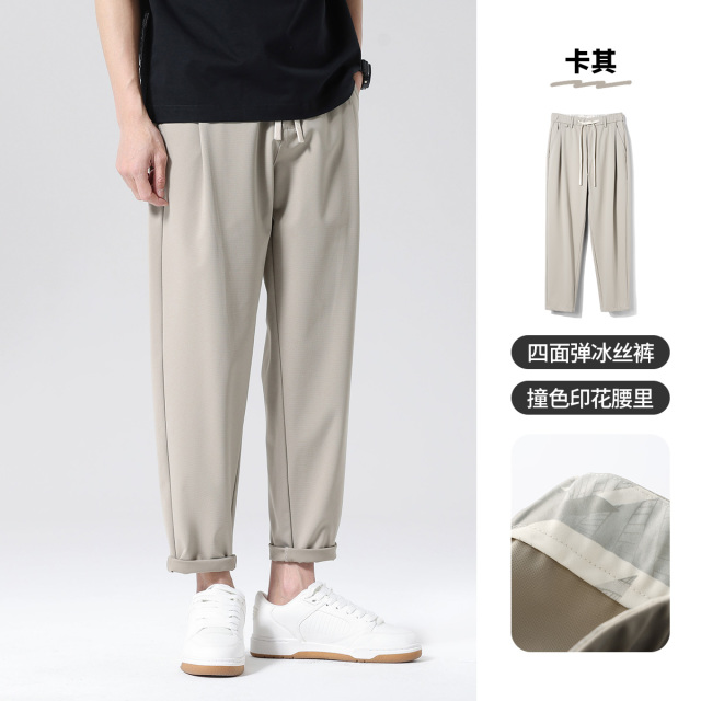 13365455.布衣传说 冰丝四面弹 夏季薄九分裤子男款宽松百搭休闲长裤