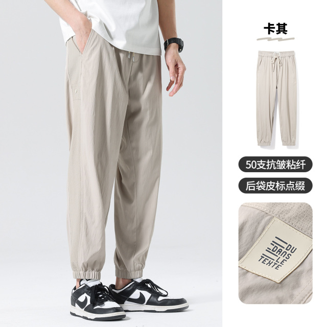 13365456.布衣传说 50支抗皱粘纤 夏季薄九分休闲裤子男士运动长裤束脚卫裤