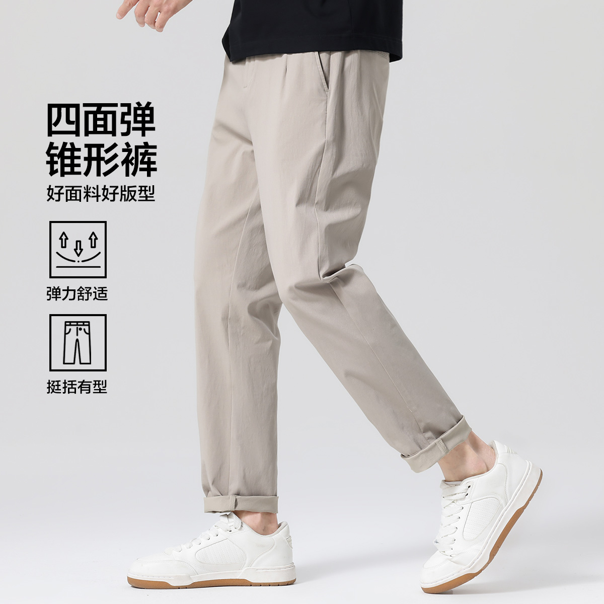 13365809.布衣传说【四面弹】日系简约通勤自由弹轻松裤锥形百搭男式休闲裤