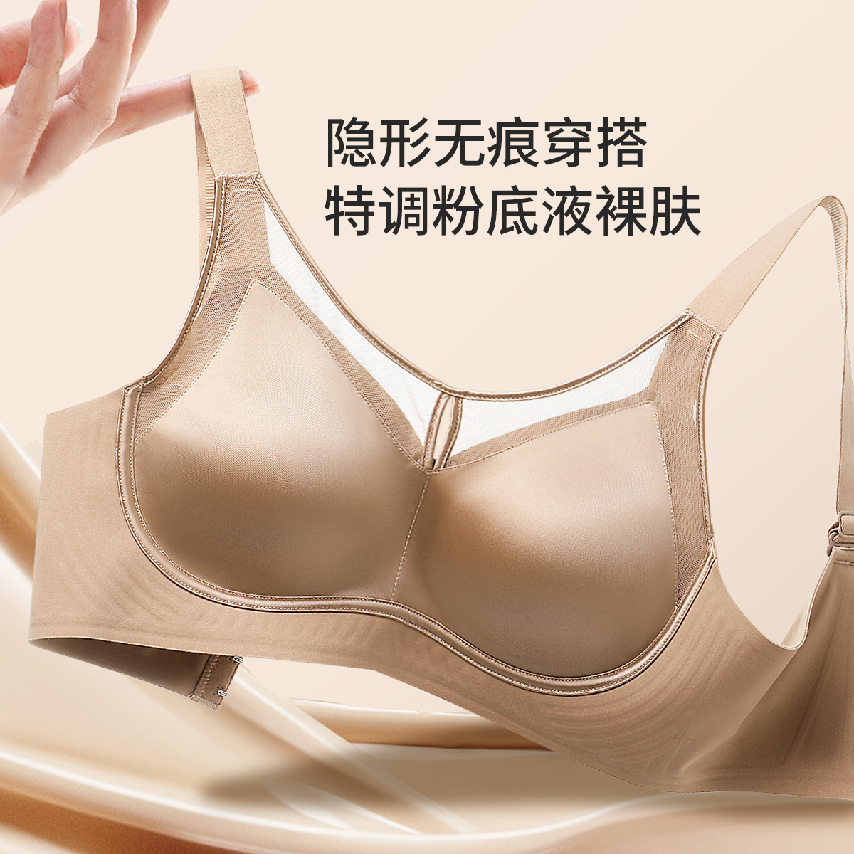 13370088.【缎面蕾丝】太空反重力大码胖mm上托内衣女聚拢防下垂文胸罩