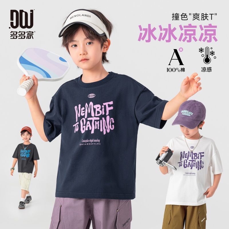 13378130.【涂鸦字母 潮酷少年感】男童凉感透气T恤夏季儿童美式街头风短袖