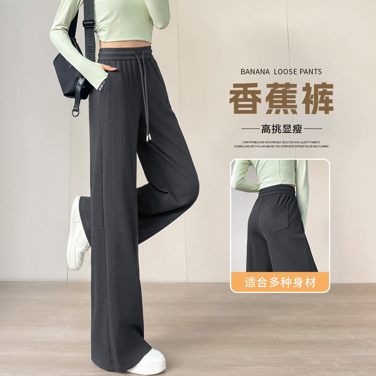 13370243.【垂感窄版阔腿裤】高腰显瘦直筒裤女2026春夏时尚百搭休闲裤