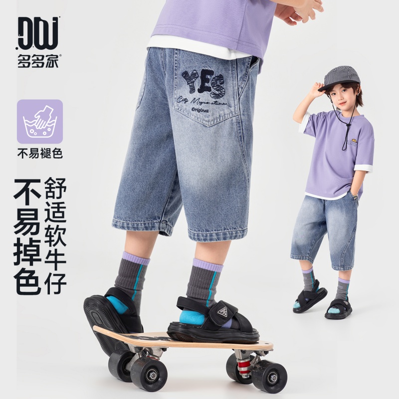 13378337.男童水洗牛仔裤夏季帅气刺绣简约休闲裤儿童透气休闲百搭六分裤