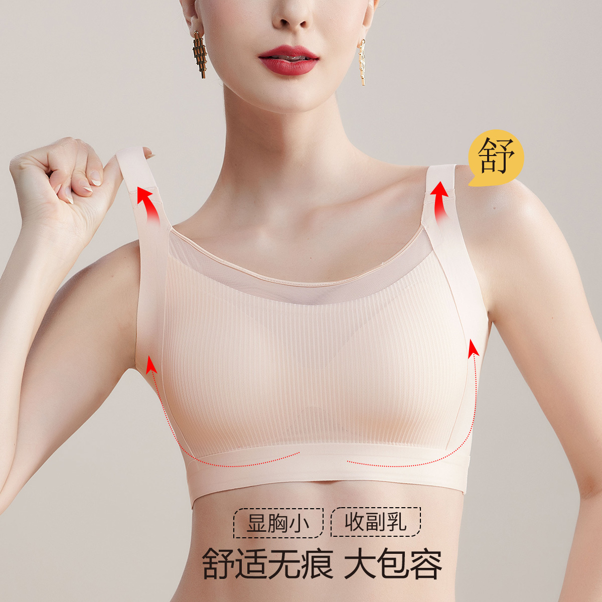 13370095.聚拢全罩杯舒适无痕上托内衣女士文胸罩