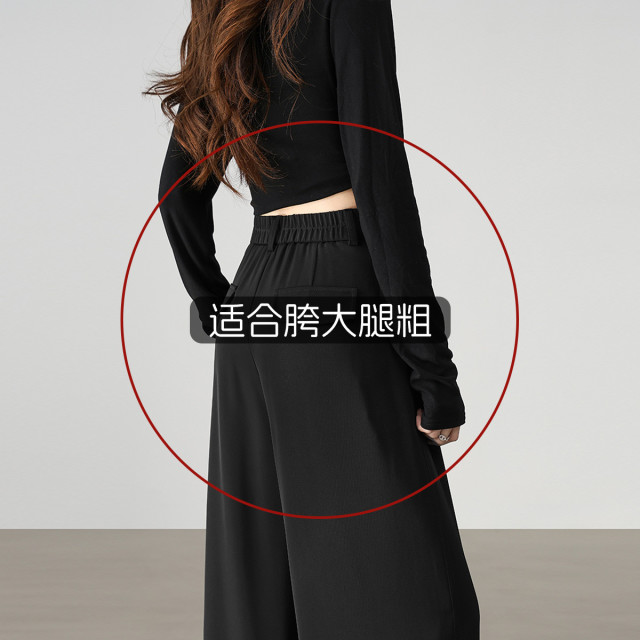 13370266.【通勤质感穿搭】2026春夏百搭显瘦高级感垂顺西裤阔腿裤女