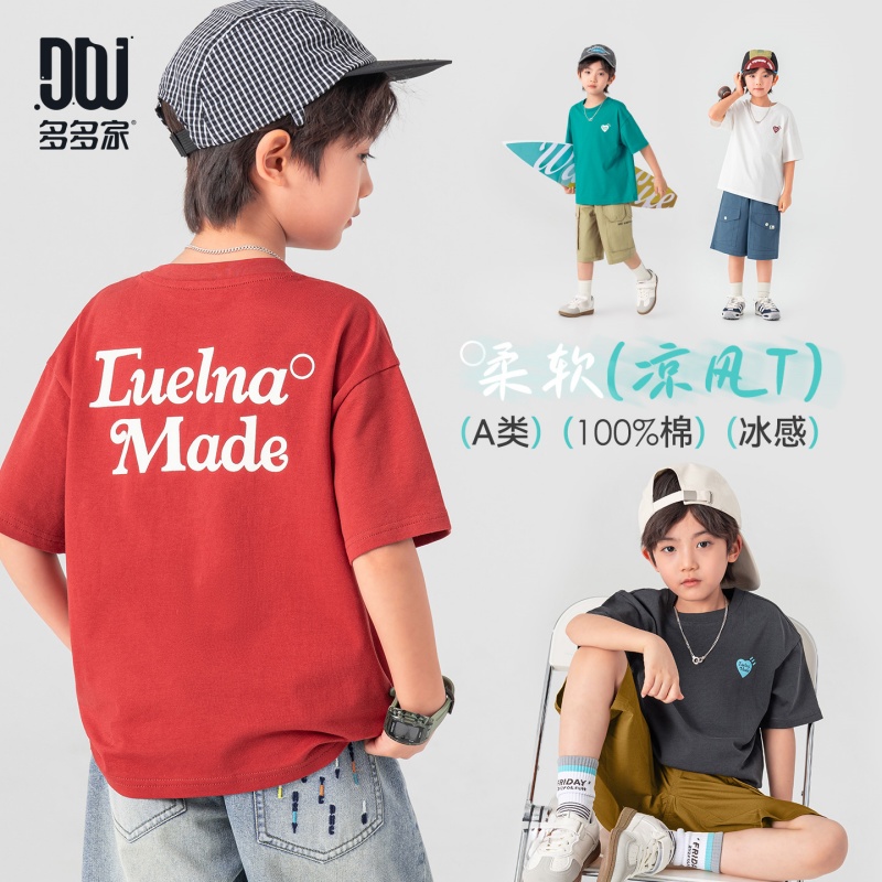 13378139.男童T恤夏季美式潮流印花帅气休闲上衣百搭中大童装凉感纯棉短袖