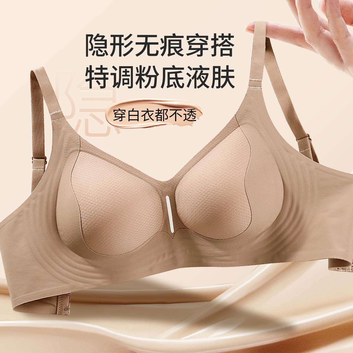 13370094.秋冬【聚拢提拉显瘦】无钢圈大胸显小内衣女提拉上托防下垂文胸罩