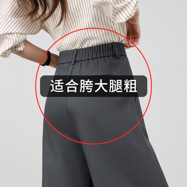 13370238.【五好窄版西裤】高腰直筒裤女26春夏时尚显瘦松弛百搭休闲裤