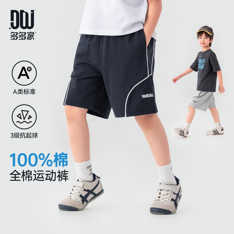 13378132.男童运动裤夏季弧形夹条时尚百搭休闲直筒短裤纯棉亲肤儿童五分裤