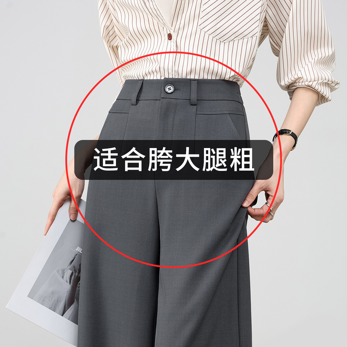 13370238.【五好窄版西裤】高腰直筒裤女26春夏时尚显瘦松弛百搭休闲裤