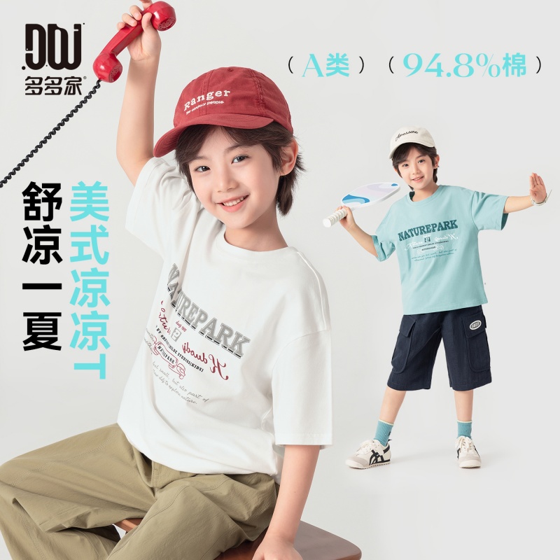 13378109.【绵软舒弹 潮流百搭】男童凉感T恤夏季美式印花儿童休闲运动短袖