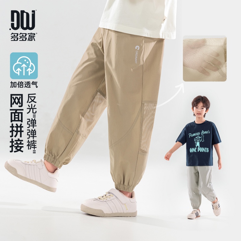 13378119.男童户外休闲运动裤夏季百搭舒适网面拼接儿童透气爽滑防蚊长裤