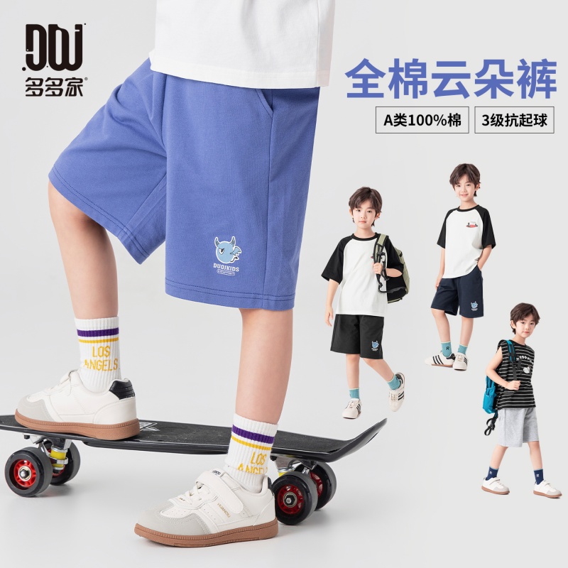 13378112.男童纯棉短裤夏装潮牌卡通怪兽印花休闲裤儿童宽松透气针织运动裤