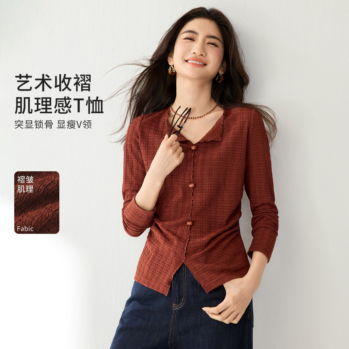 13370669.【复古通勤风】肌理感T恤2026春款百搭显瘦气质高级感上衣